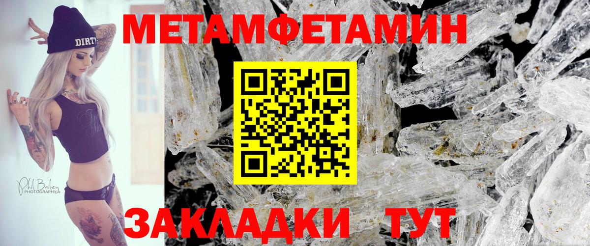 Амфетамин 98% Амурск