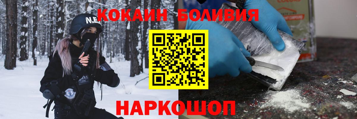 Кокаин 97%  Кокаин 99%  Амурск  Вход с VPN 