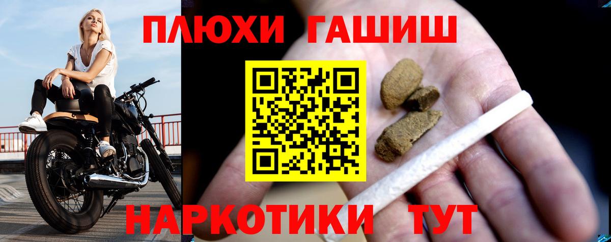 Гашиш AMNESIA HAZE Амурск