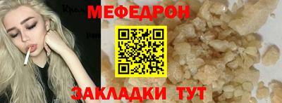 прущий лед Аша