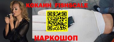 прущий лед Аша