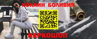 прущий лед Аша