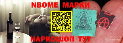 Альфа ПВП Ачхой-Мартан
