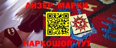 Альфа ПВП Ачхой-Мартан