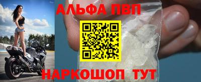 a pvp Баксан