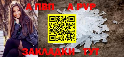 прущий лед Аша