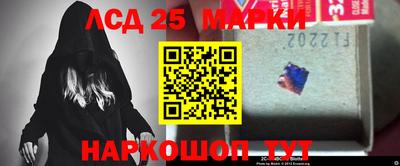 прущий лед Аша