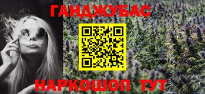 прущий лед Аша