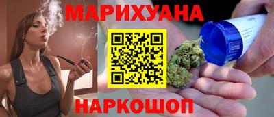 прущий лед Аша
