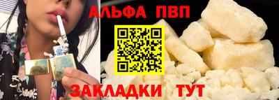 прущий лед Аша