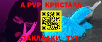 прущий лед Аша