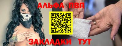 a pvp Баксан
