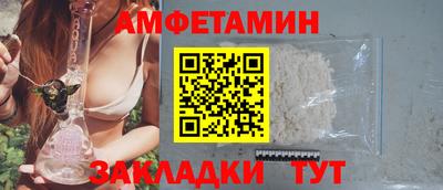 прущий лед Аша
