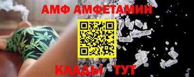 Альфа ПВП Ачхой-Мартан