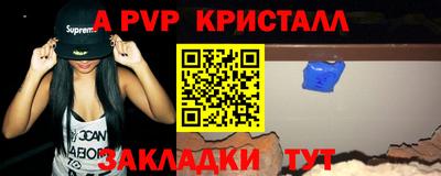 Альфа ПВП Ачхой-Мартан