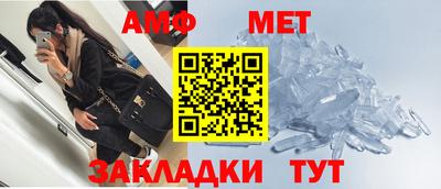 прущий лед Аша