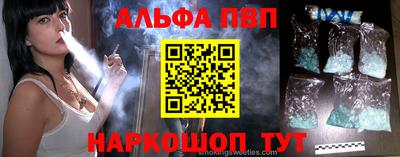 Альфа ПВП Ачхой-Мартан