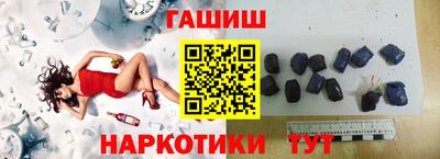 прущий лед Аша