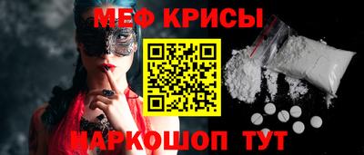 прущий лед Аша