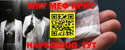 прущий лед Аша