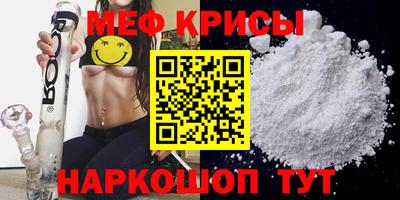 прущий лед Аша
