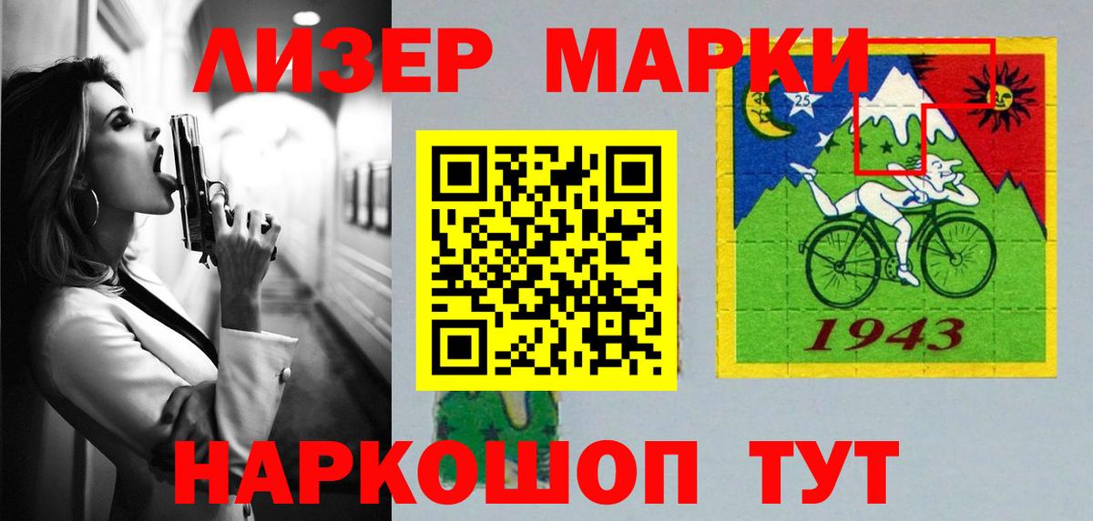 ЛСД экстази ecstasy  Вход с VPN  LSD-25 экстази кислота  Амурск 