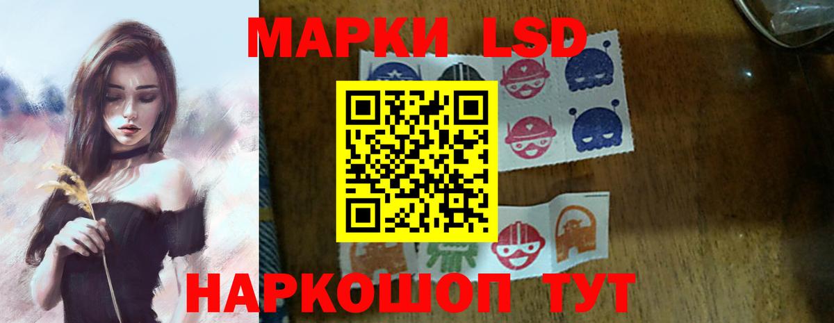 Лсд 25 экстази ecstasy Амурск
