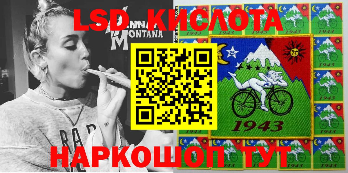 Марки 25I-NBOMe 1500мкг  Марки 25I-NBOMe  Амурск  Вход с VPN 