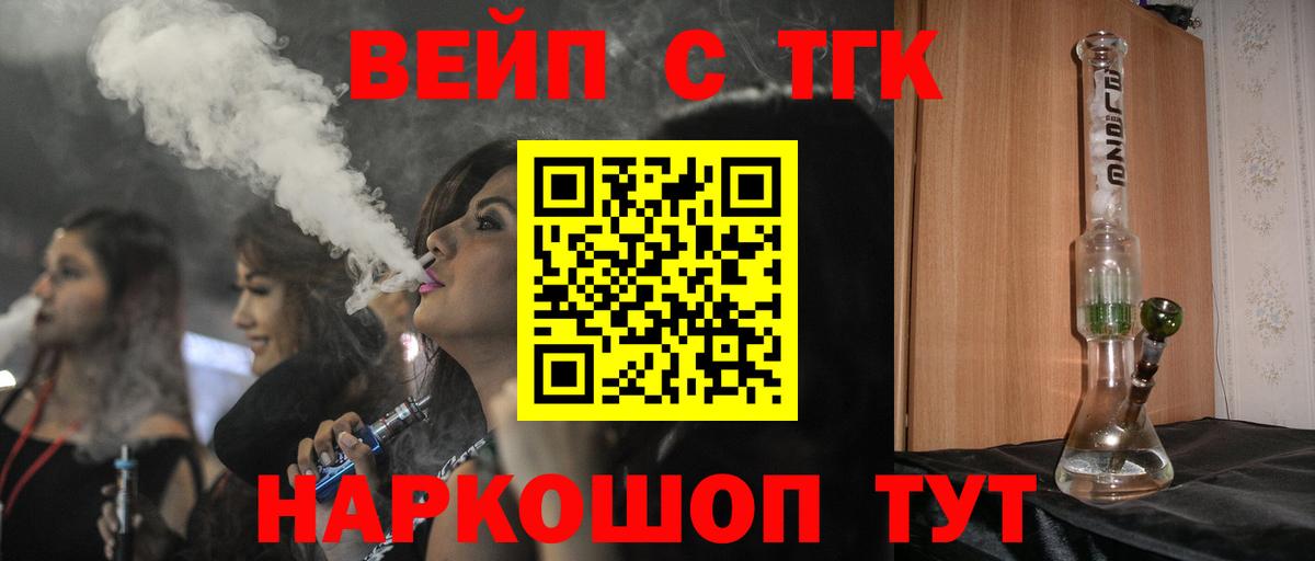 Амурск  Дистиллят ТГК гашишное масло  Вход с VPN 